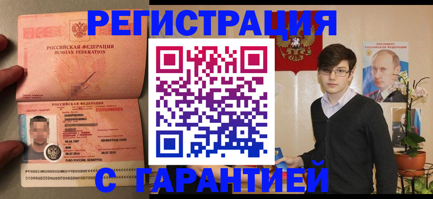 регистрация для дет. сада в Чусовом